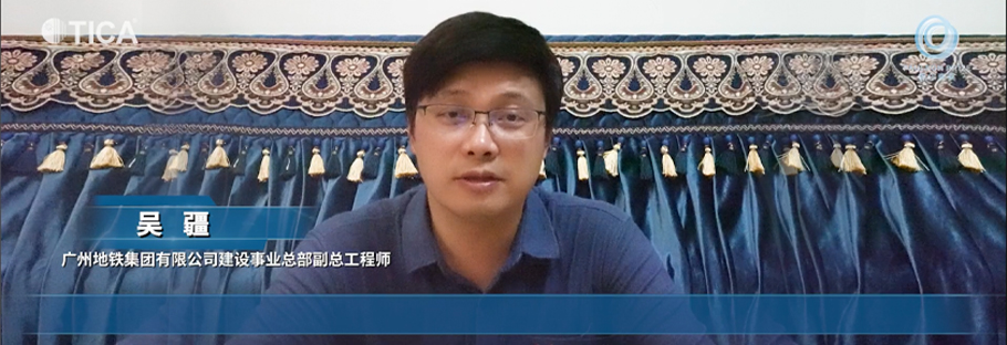 福加 廣州地鐵