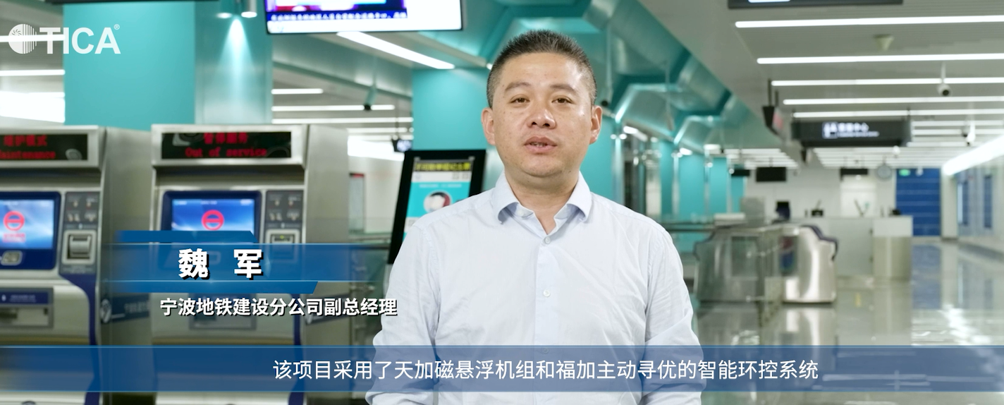 福加 寧波地鐵